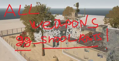 альтернативное название картинки